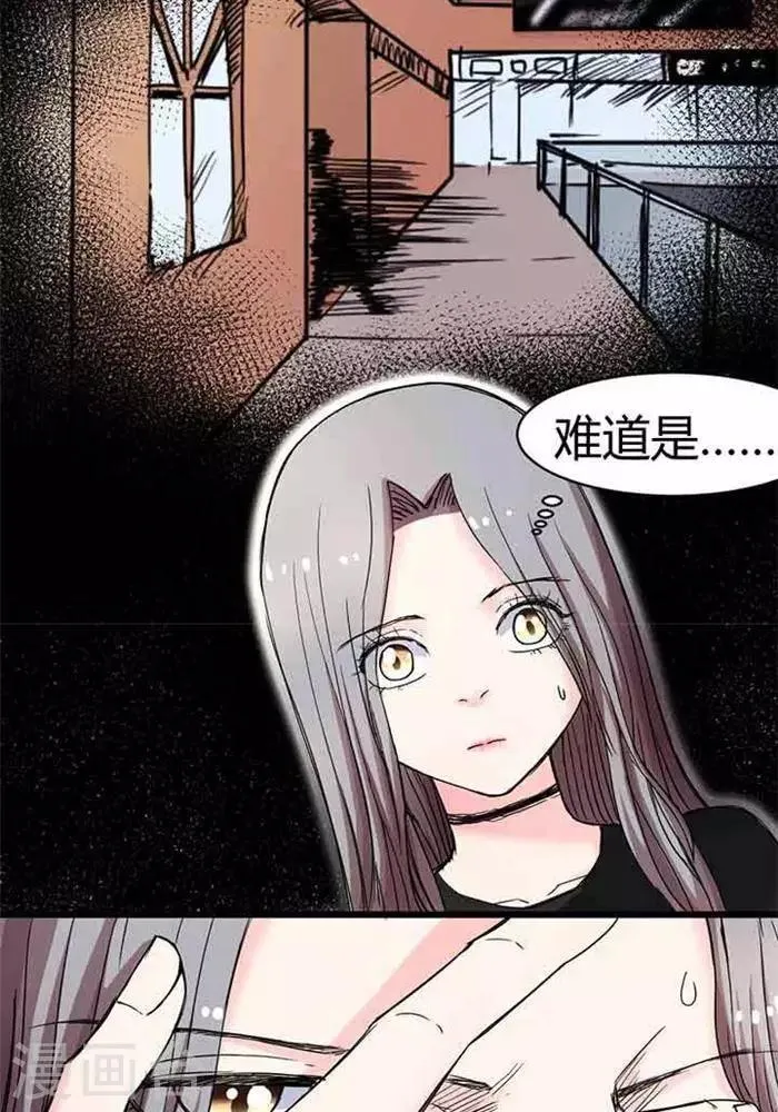 第15话 第13页