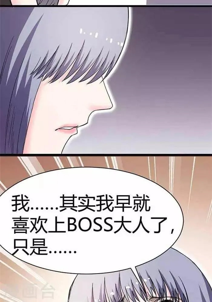 第15话 第15页