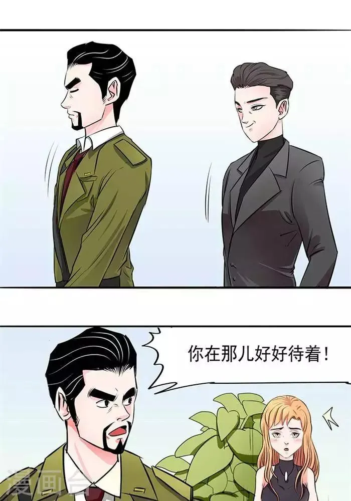 第18话 第1页