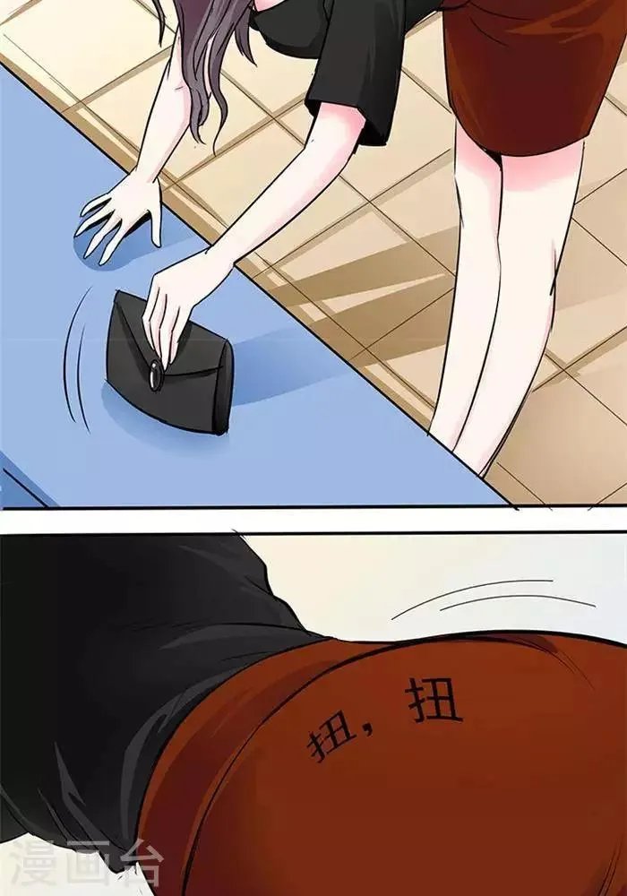 第20话 第12页