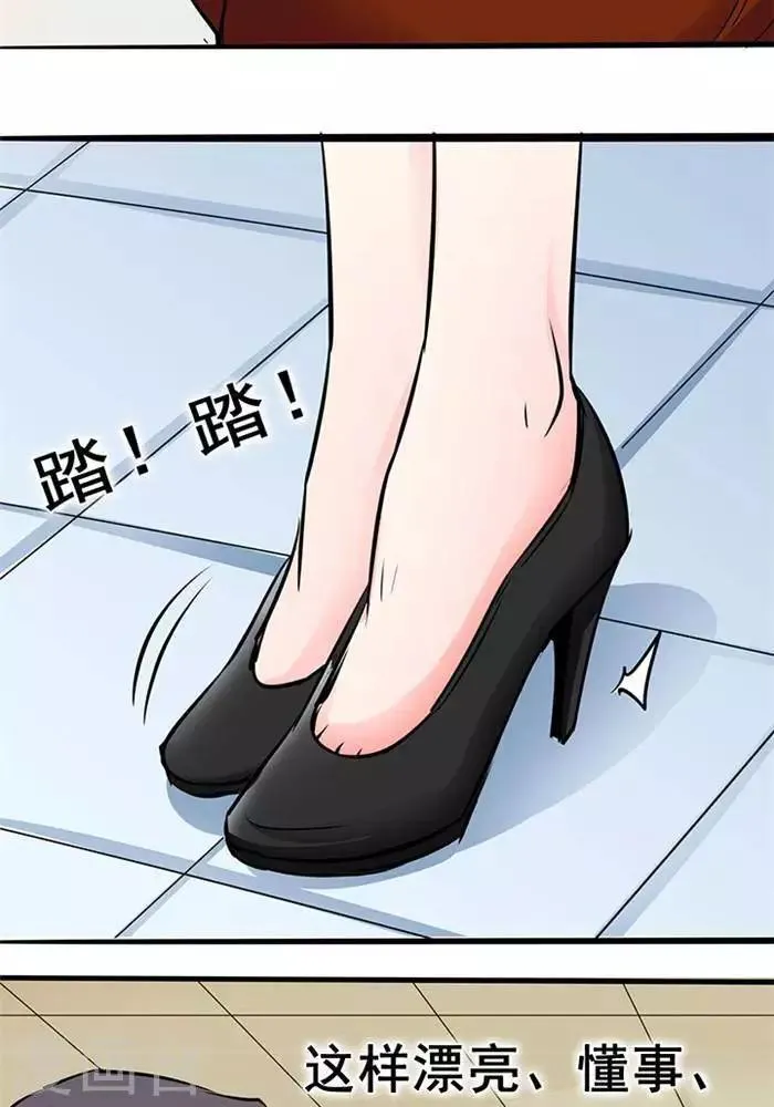第20话 第13页