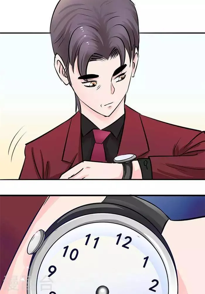 第21话 第10页