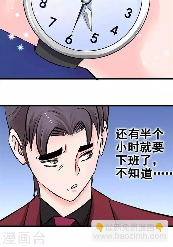 第21话 第11页