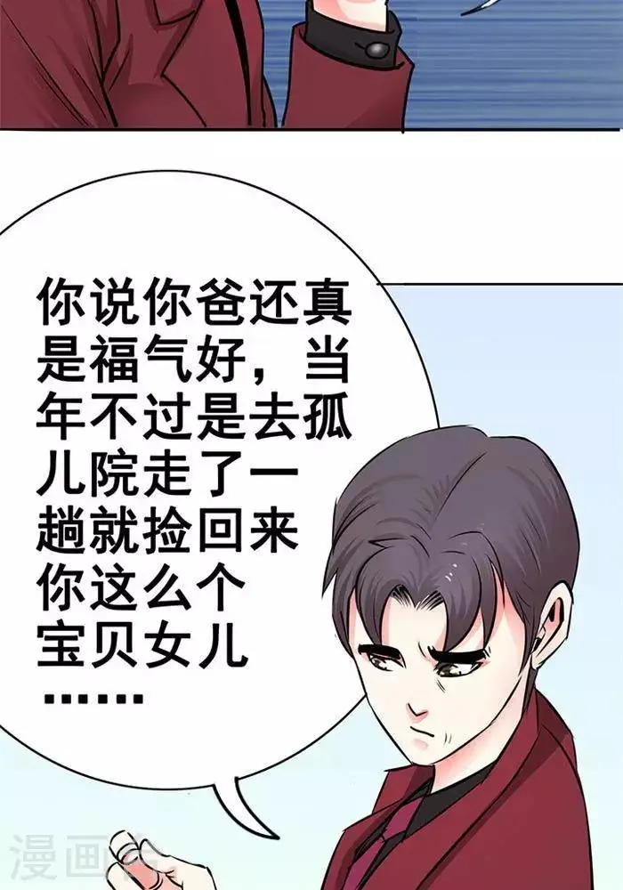 第21话 第15页