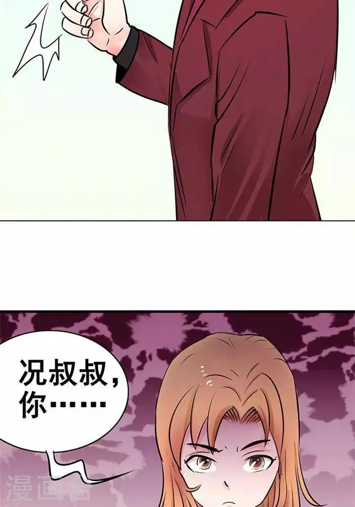 第21话 第16页