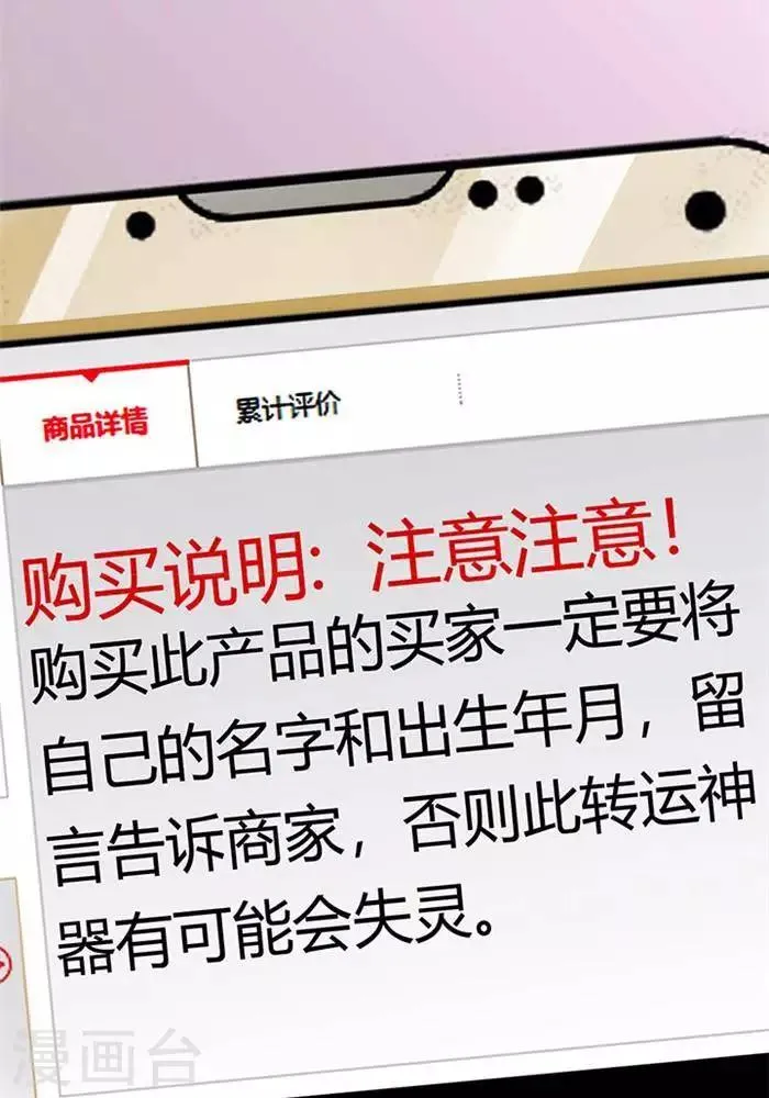 第23话 第5页