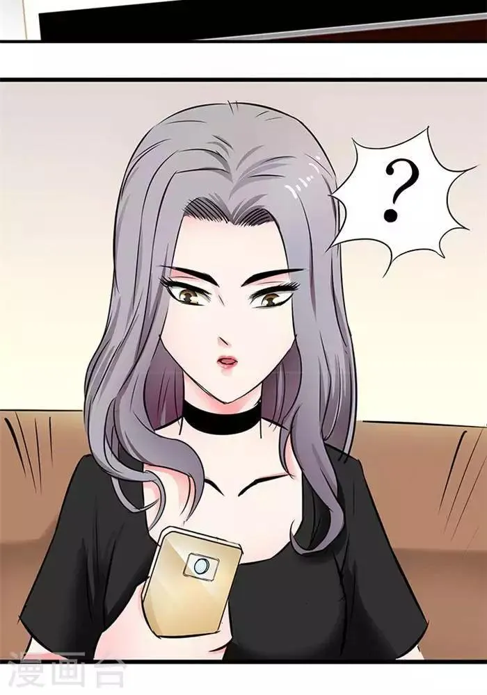 第23话 第6页