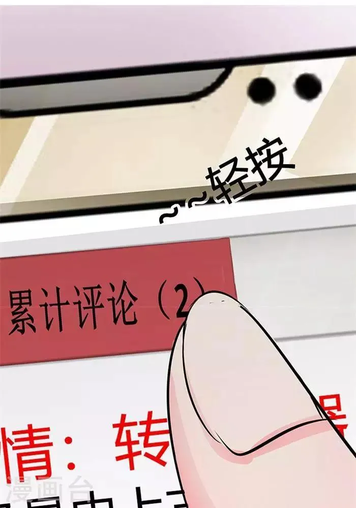 第23话 第7页