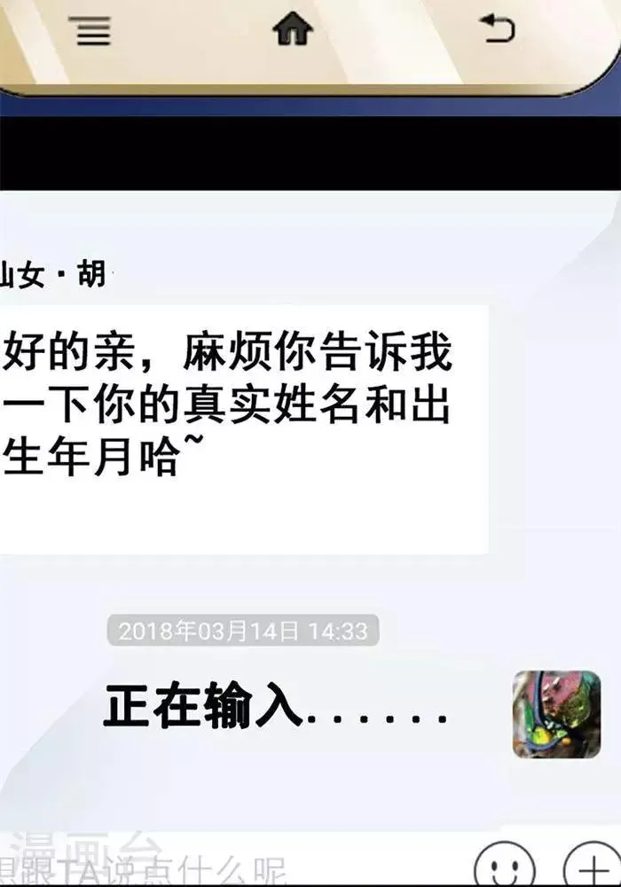 第23话 第22页