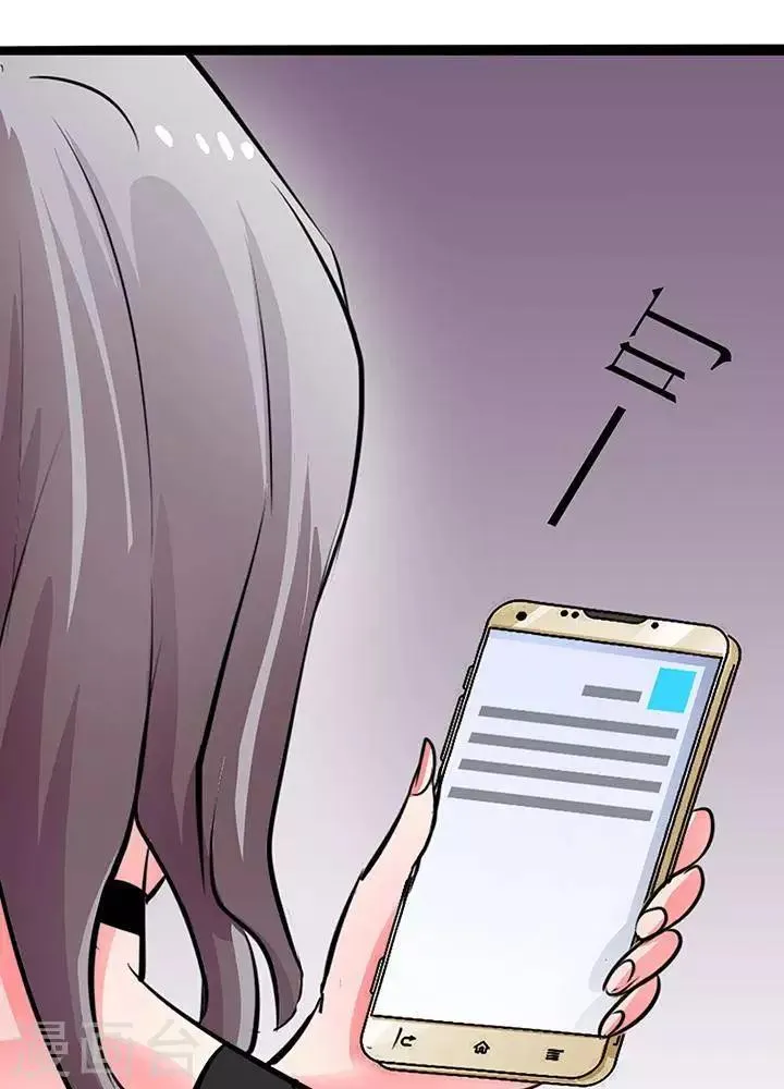 第24话 第1页