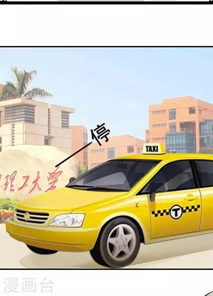 第24话 第4页