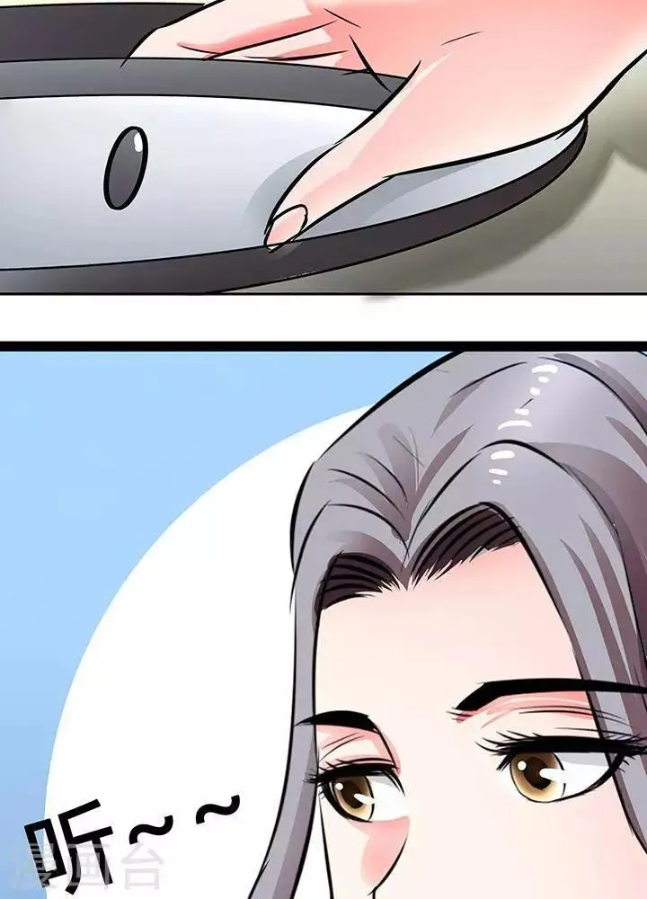 第24话 第7页