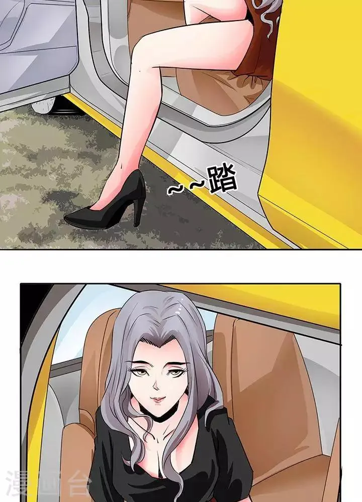 第24话 第10页