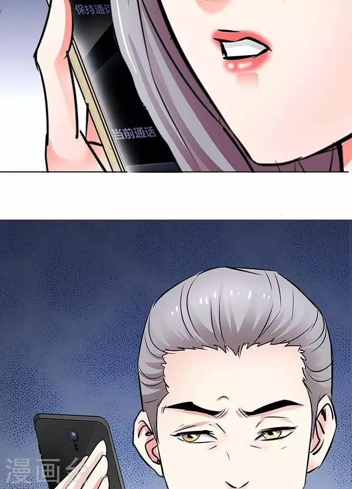 第24话 第25页
