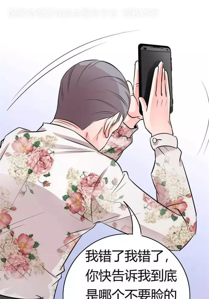 第25话 第1页