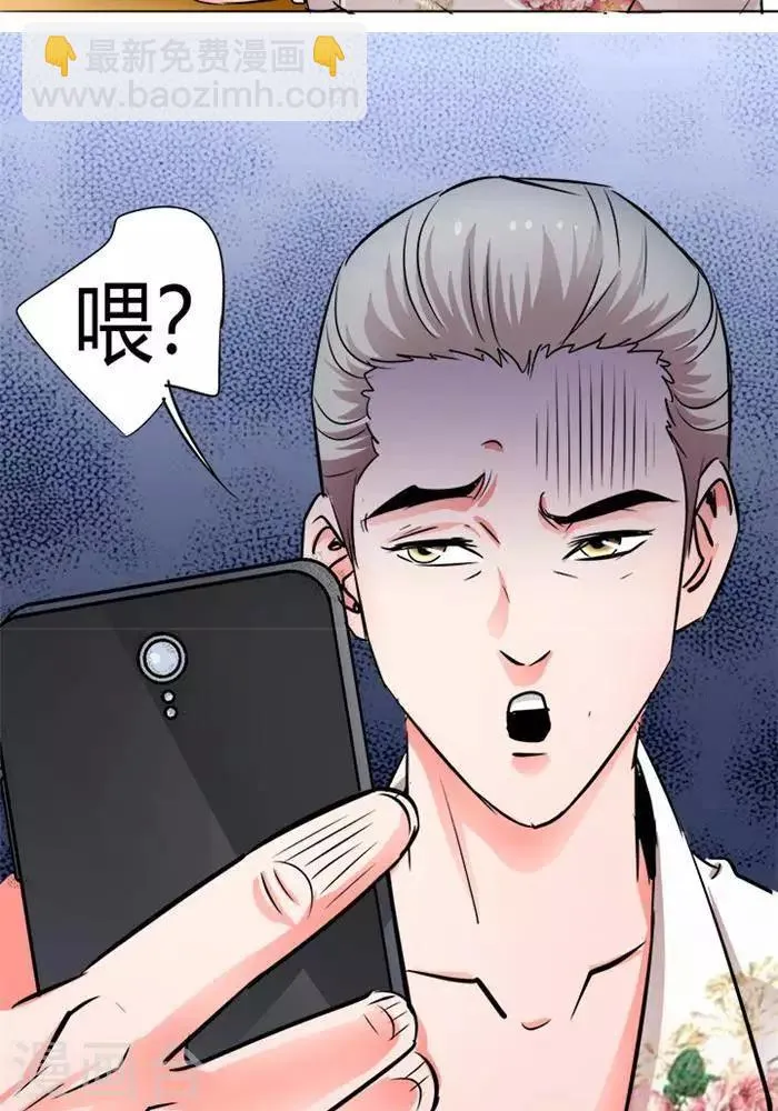 第25话 第5页