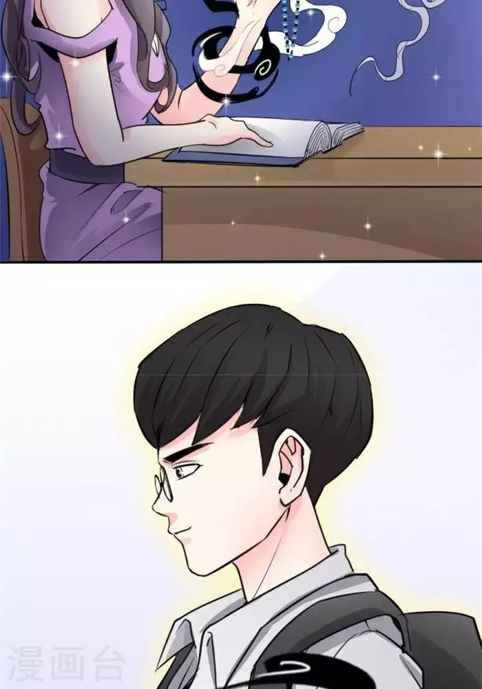 第25话 第18页