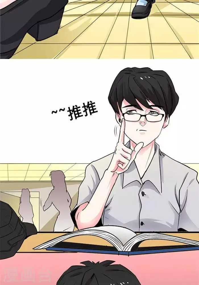 第26话 第19页
