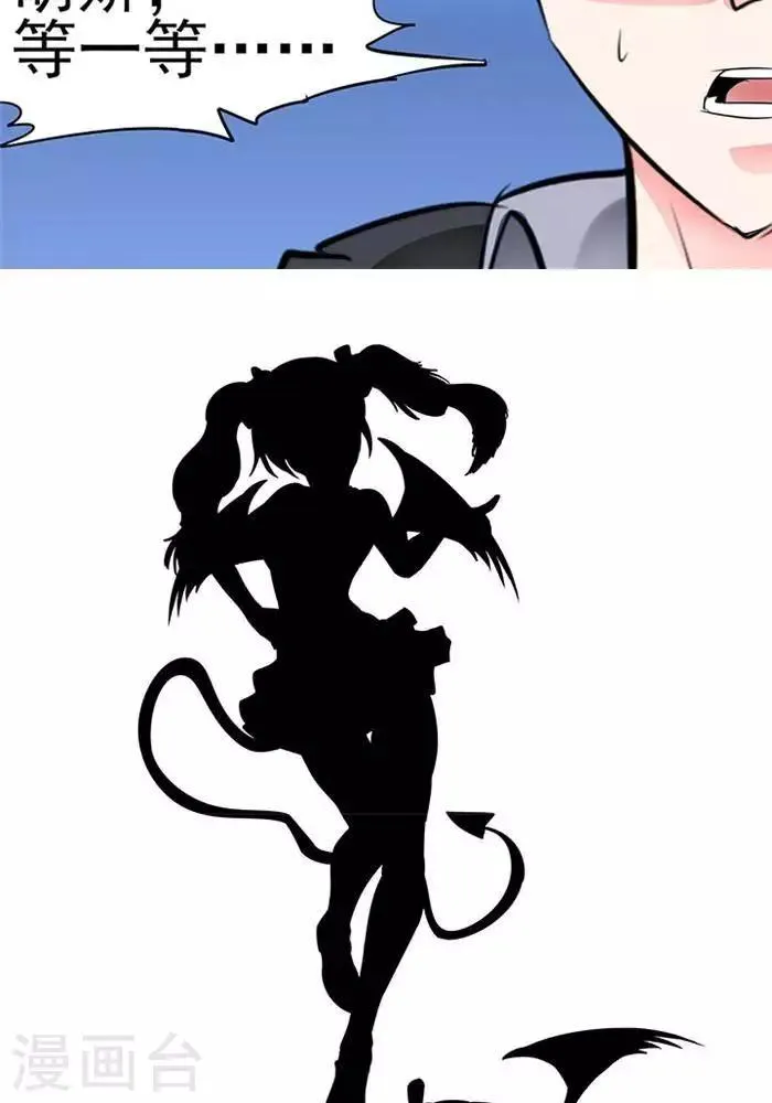 第30话 第22页