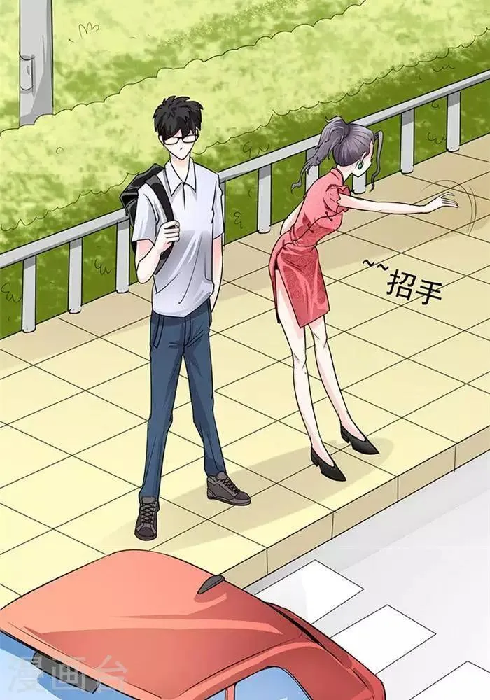 第31话 第2页