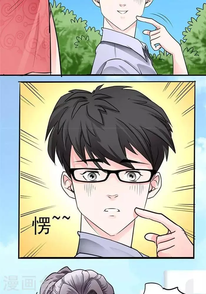 第31话 第8页