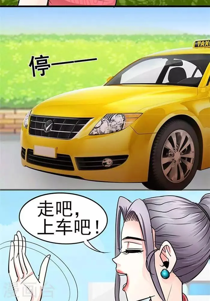 第31话 第10页