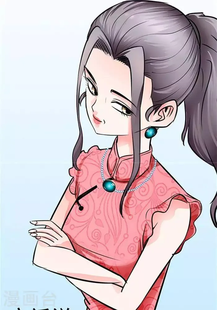第32话 第18页