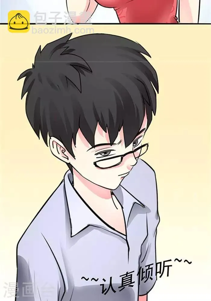 第33话 第13页