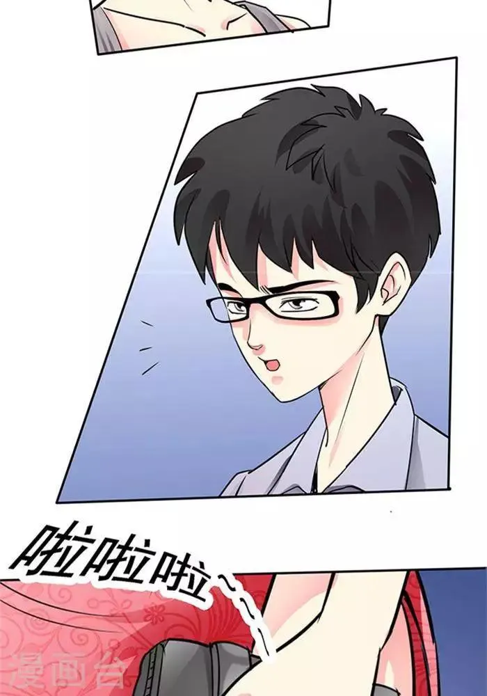 第33话 第22页
