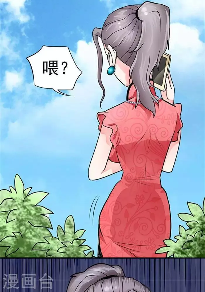 第34话 第2页