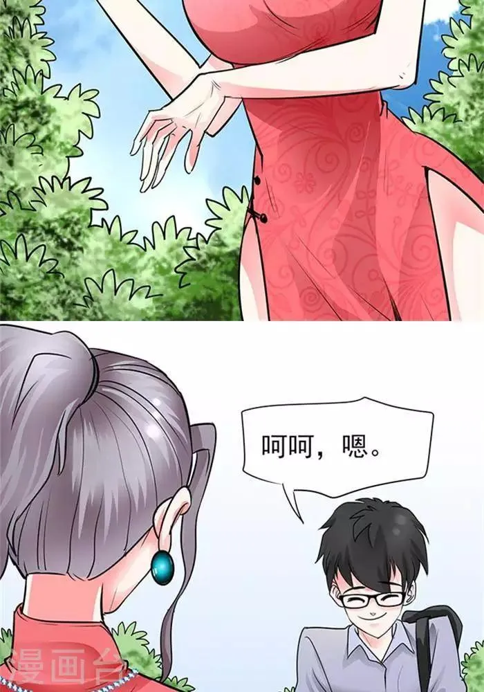 第34话 第22页