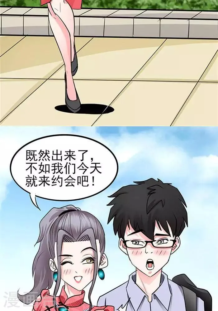 第34话 第24页
