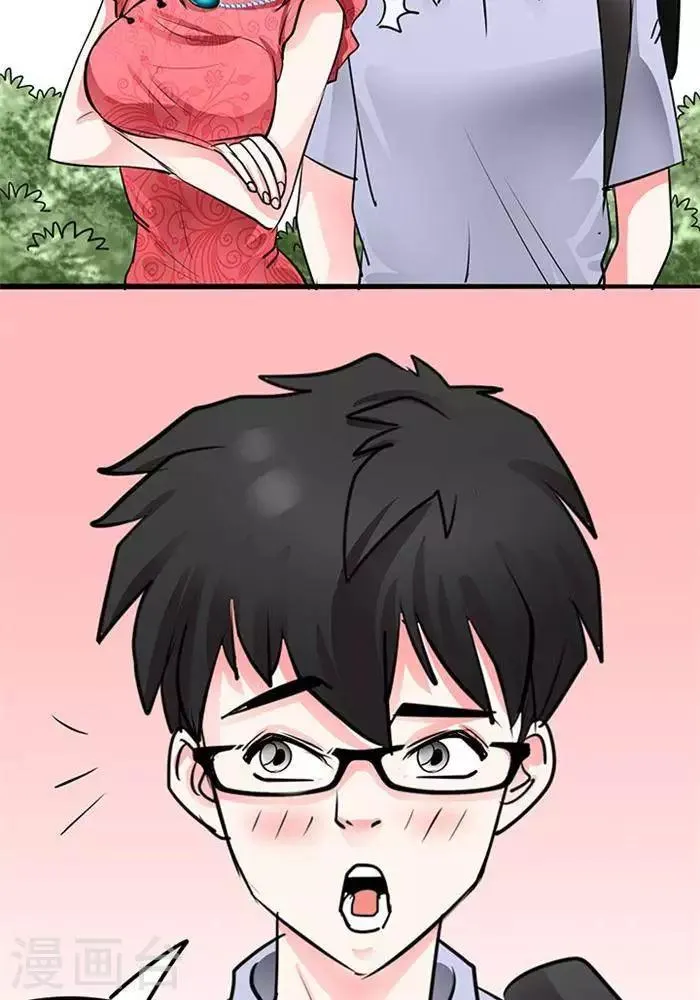 第34话 第25页