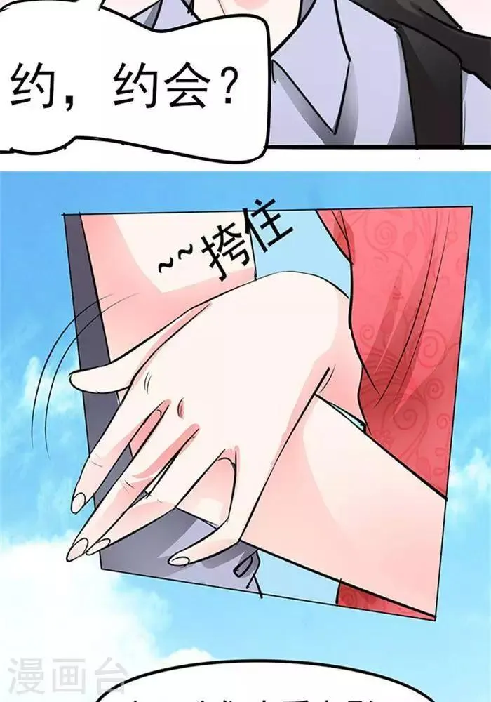 第34话 第26页