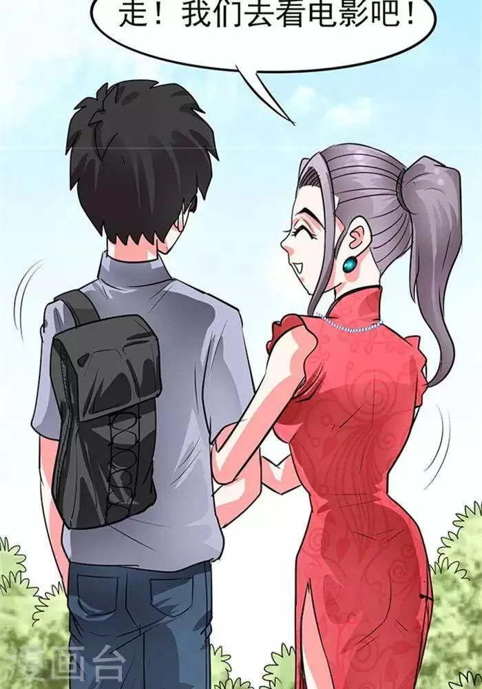第34话 第27页