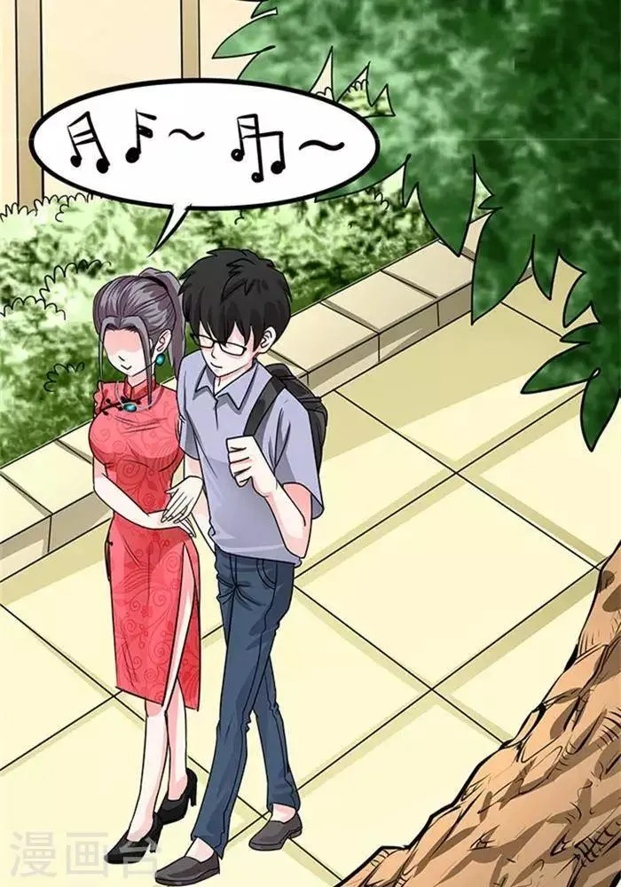第34话 第29页
