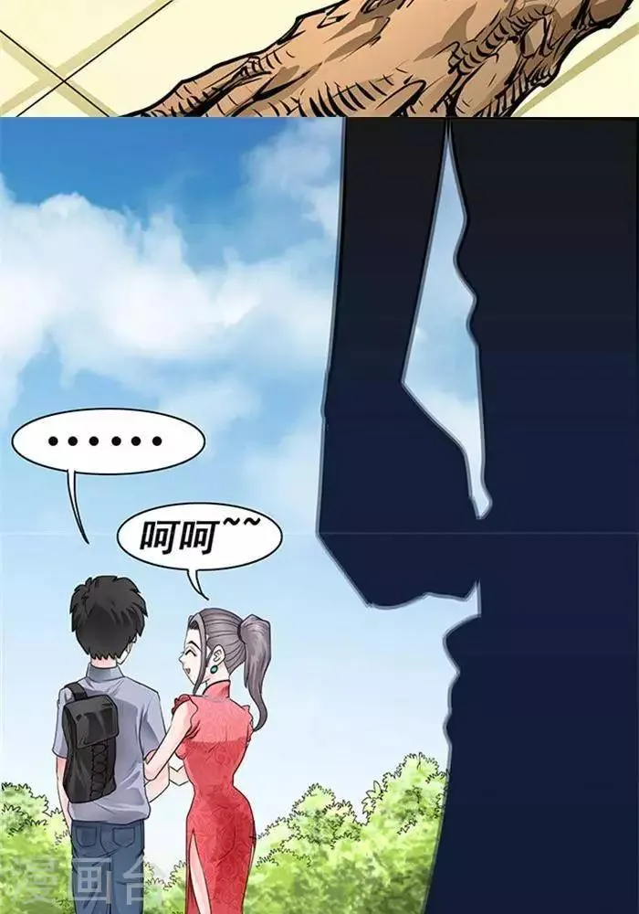 第34话 第30页