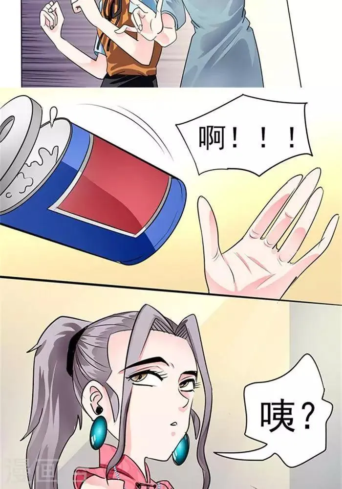第35话 第14页