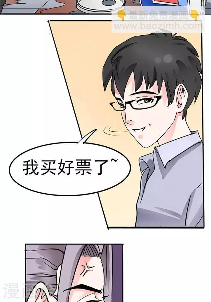 第35话 第17页