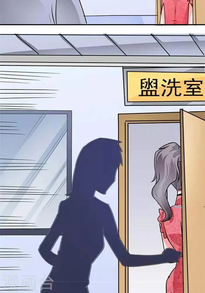 第35话 第23页