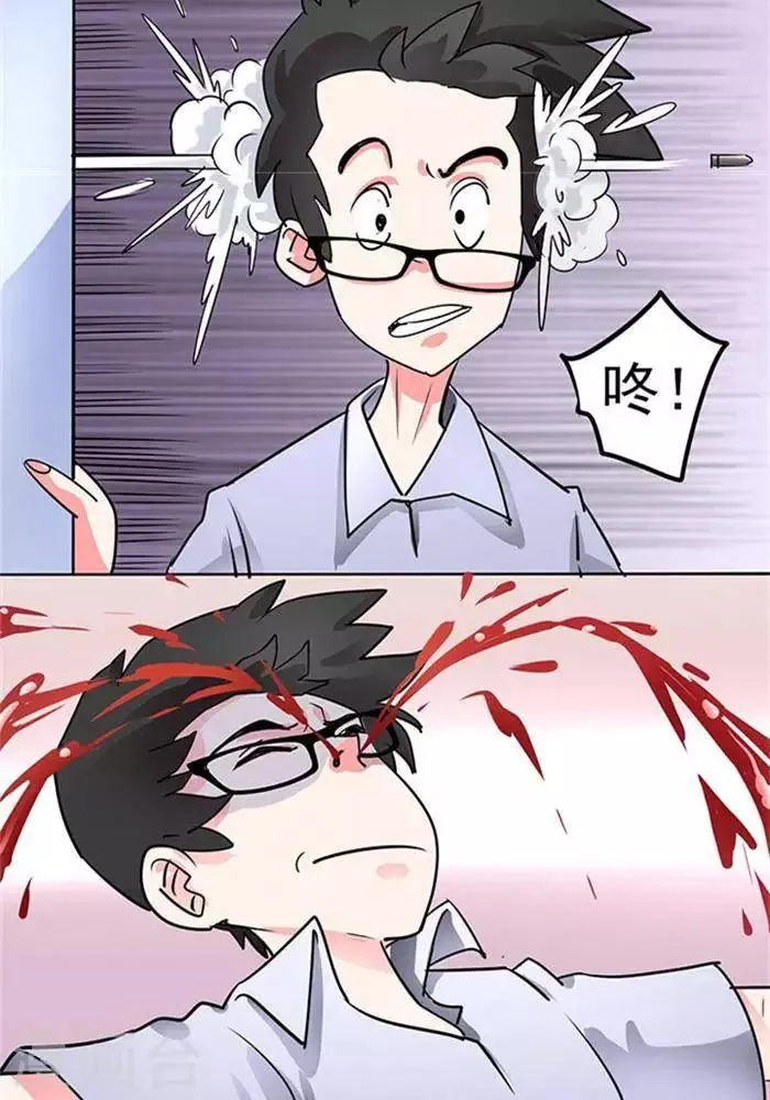 第35话 第27页