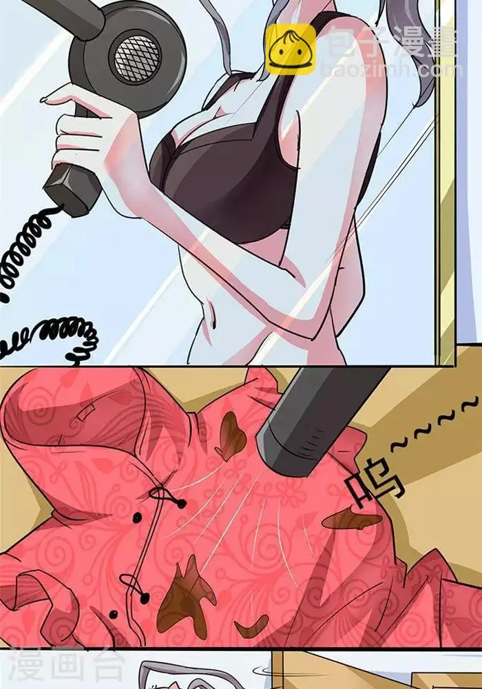 第36话 第6页
