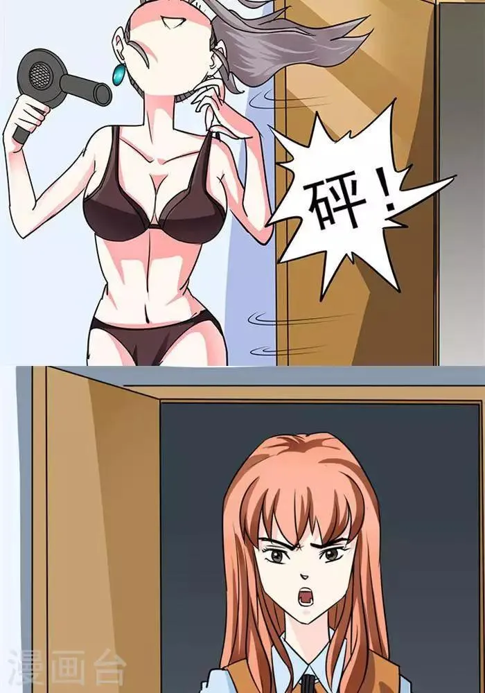 第36话 第7页