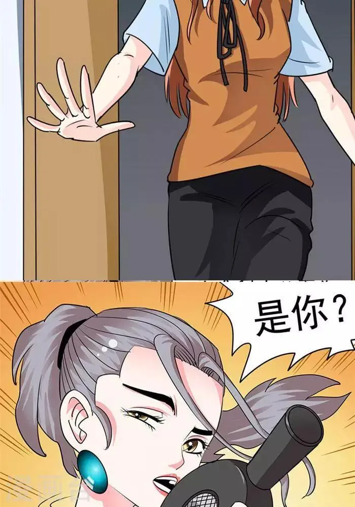 第36话 第8页