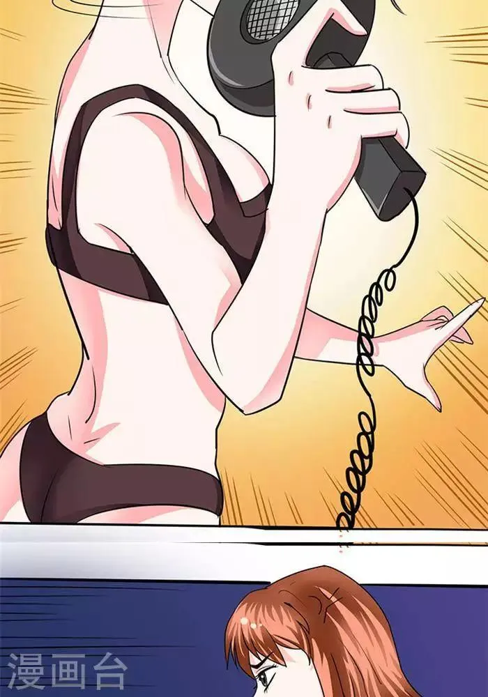 第36话 第9页
