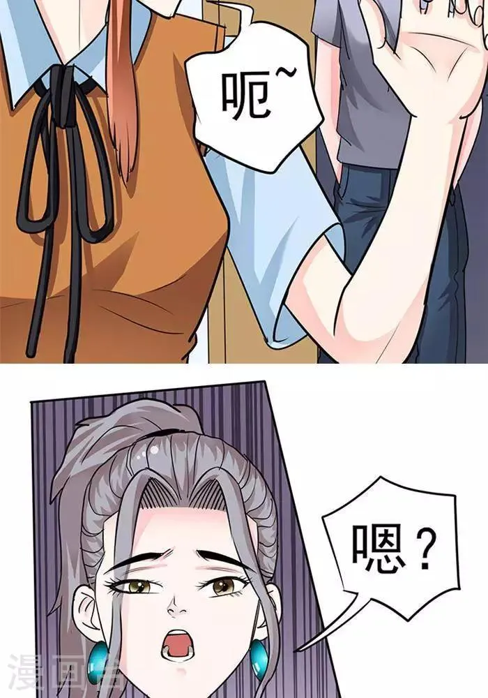 第36话 第17页