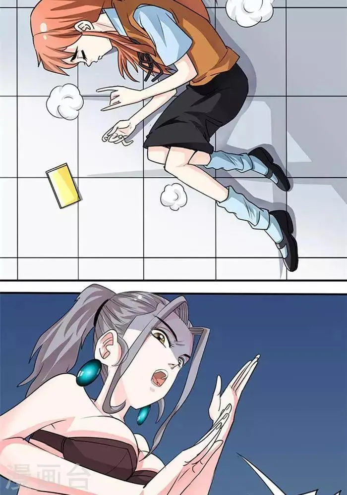 第36话 第22页