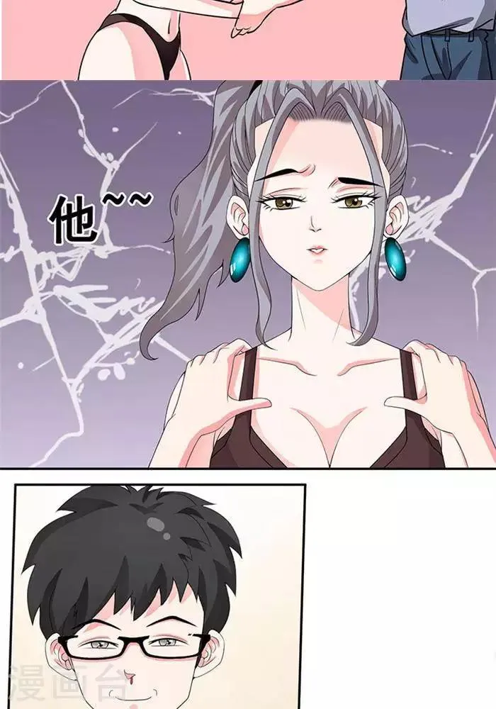 第36话 第25页