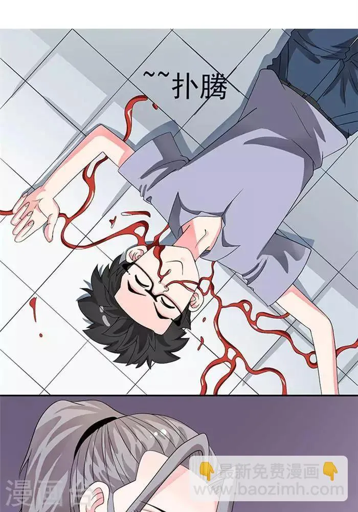 第36话 第27页