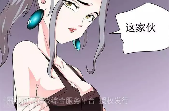 第36话 第28页